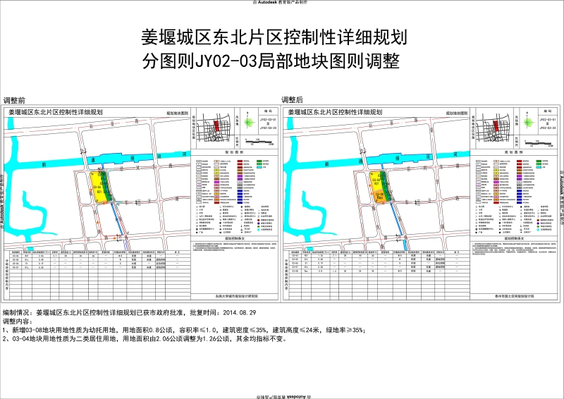 泰州塘灣鎮最新規劃，塑造未來城市新面貌