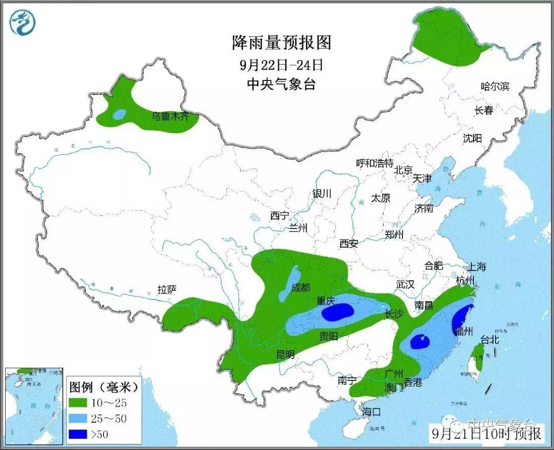 溫州臺風天氣預報最新報告