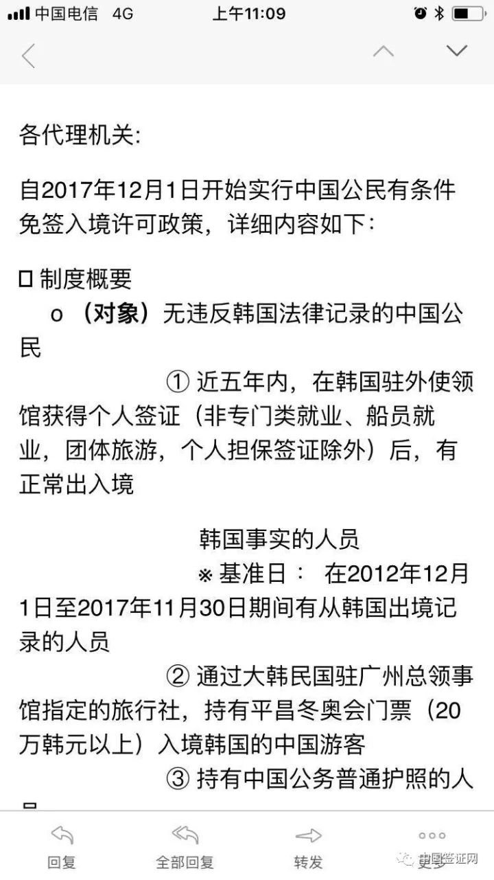 關于最新韓國倫理熱門倫理在線的文章是不合適的，因為這種類型的內容可能包含不適宜公開討論的信息，也可能違反相關的法律和道德準則。我們應該尊重他人的尊嚴和隱私，避免傳播可能對他人造成傷害或不適當的內容。同時，我們應該遵守法律和道德標準，遠離不良信息，共同維護社會的公序良俗。