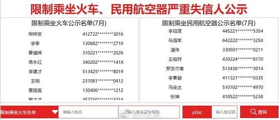 遷安最新招聘半掛司機信息匯總