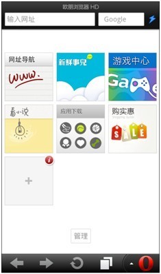 黑域app最新版，功能升級與用戶體驗的完美結合