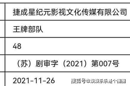 澳門三肖三碼精準100%公司認證|權衡釋義解釋落實