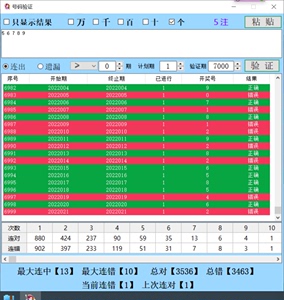 澳門開獎結(jié)果+開獎記錄表013|理念釋義解釋落實