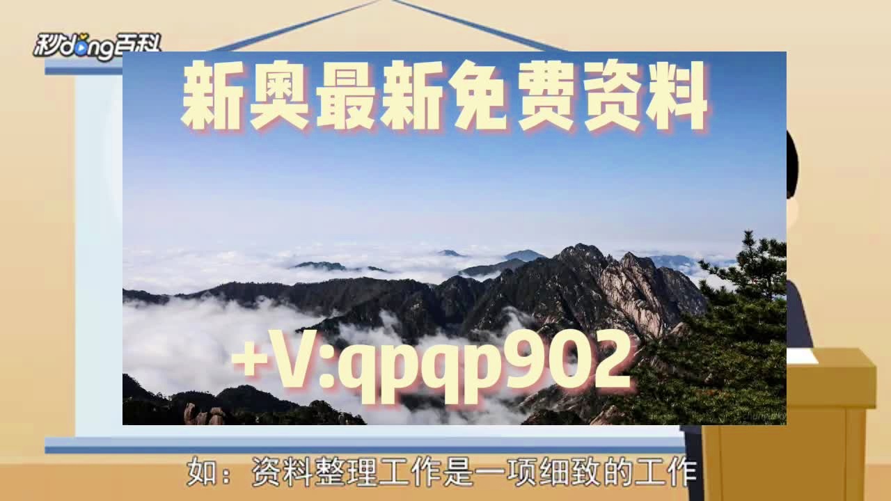 2024新澳正版免費資料大全|人力釋義解釋落實