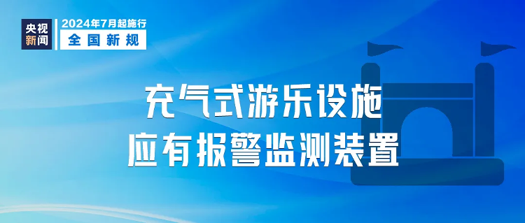 2024新奧天天免費資料|逆風釋義解釋落實