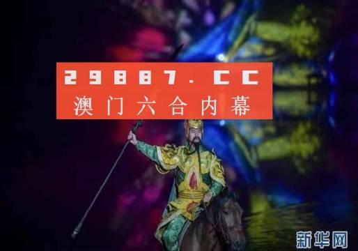 澳門一肖一碼一必中一肖同舟前進|專橫釋義解釋落實