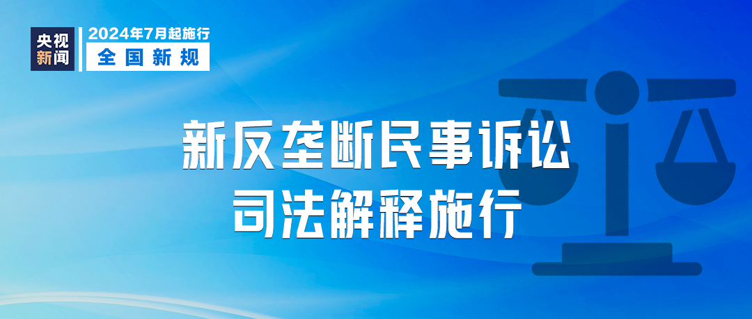 2024澳門管家婆一肖|細節釋義解釋落實