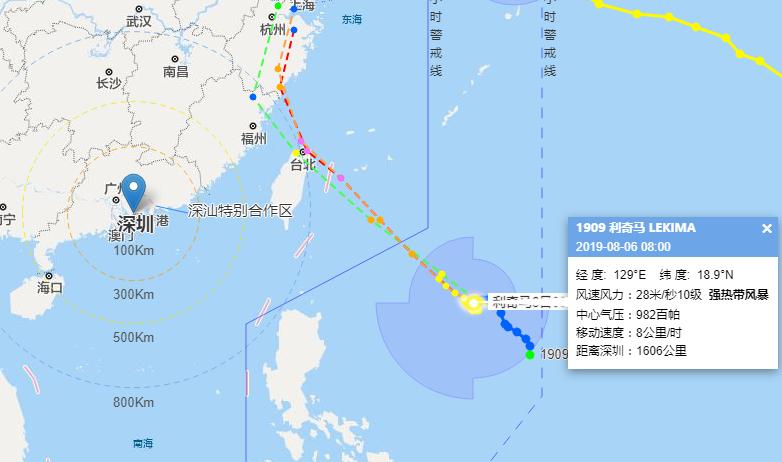 日本臺風最新消息今天