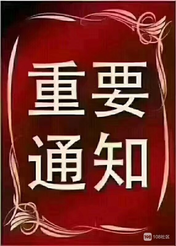 互聯(lián)網(wǎng) 第44頁(yè)