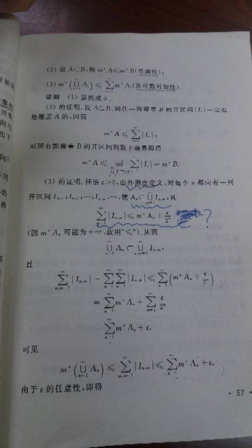 澳門一碼一碼100準確，在數(shù)字背后的感人釋義與切實落實