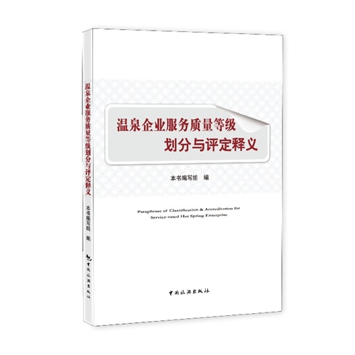 澳門最準最快的免費服務，溫和釋義、解釋與落實的重要性