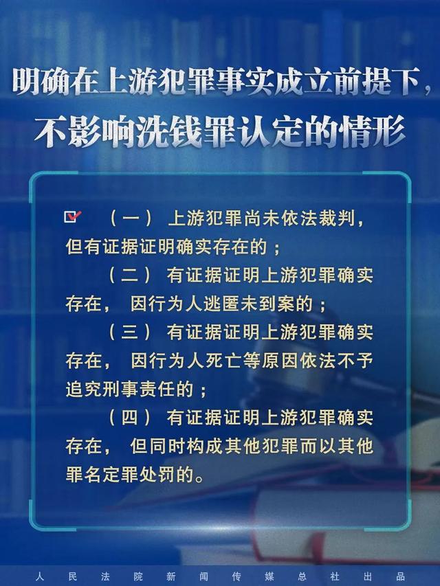 新澳正版資料最新更新與料事釋義解釋落實(shí)詳解