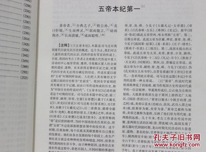 澳門歷史記錄與強勁釋義解釋落實，走向未來的啟示（以2024年為視角）