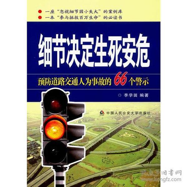 關(guān)于一碼一肖的誤解與警示，揭秘背后的犯罪風(fēng)險及應(yīng)對之道