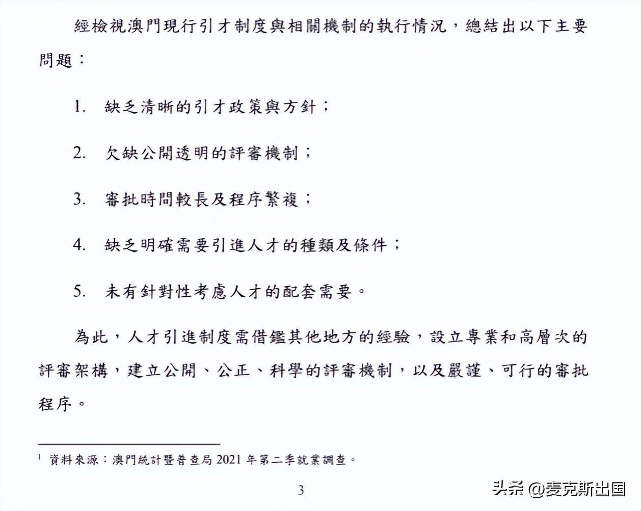 新澳2024年最新版資料，謀劃釋義、解釋與落實