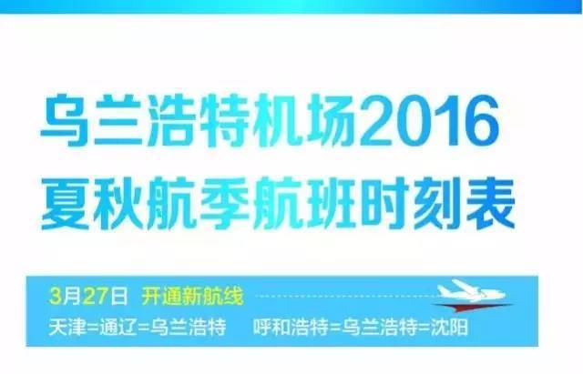 長途汽車招聘最新信息，行業(yè)機(jī)遇與人才需求